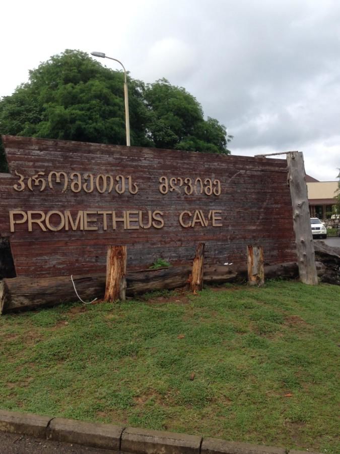 Хостелы Picnic Hostel Кутаиси-33