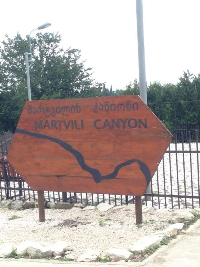 Хостелы Picnic Hostel Кутаиси-35